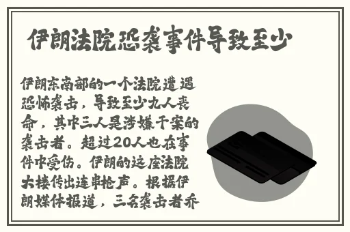 把美女日出精水来视频